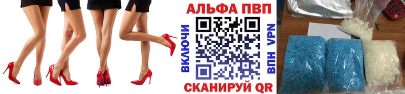 A-PVP кристаллы  Оха 