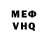 ГЕРОИН белый Vranyo!