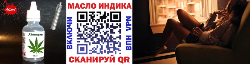 купить наркотики сайты  Оха  Canna-Cookies конопля 