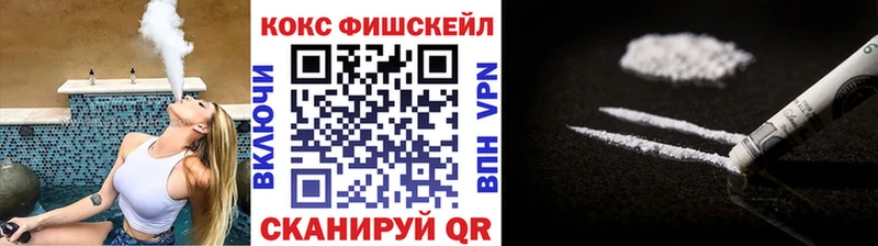 Кокаин 99% Оха