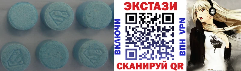 Экстази 250 мг  закладка  Оха 