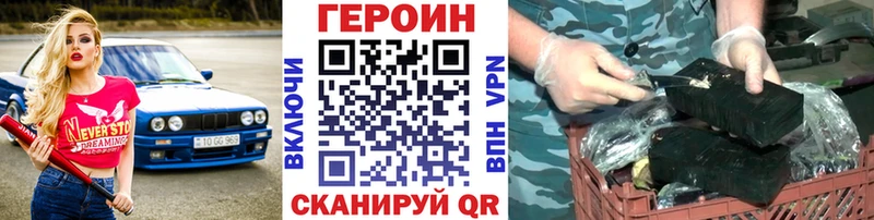 OMG ссылка закладка Оха Героин Heroin