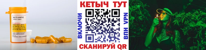 КЕТАМИН ketamine  купить   Оха 