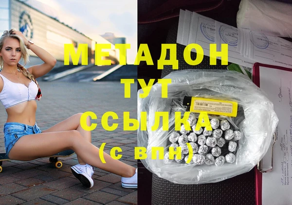 PSILOCYBIN Беломорск