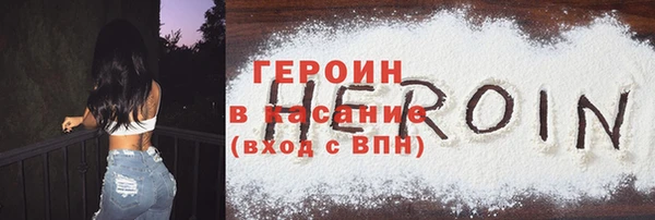 кокаин VHQ Белоозёрский