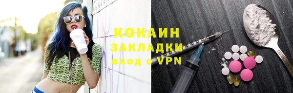 кокаин VHQ Белоозёрский