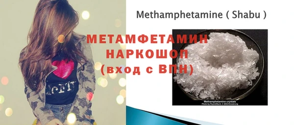 трава Белокуриха