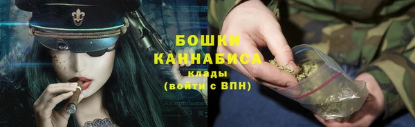 метамфетамин Богородск