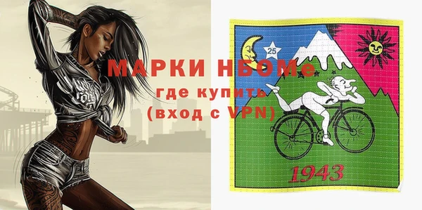 метамфетамин Богородск