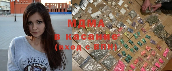 метамфетамин Богородск