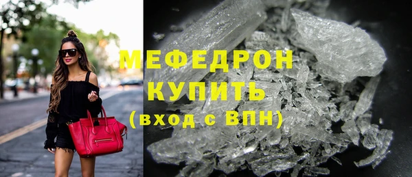 метамфетамин Богородск