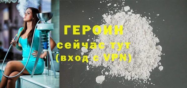 PSILOCYBIN Беломорск