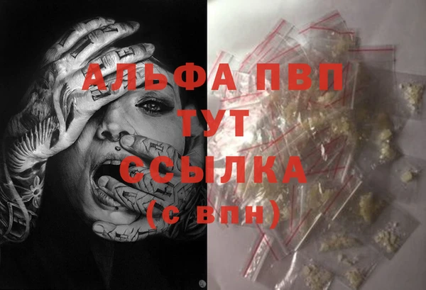 кокаин VHQ Белоозёрский