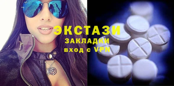 метамфетамин Богородск