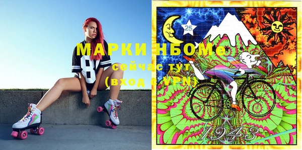 метамфетамин Богородск