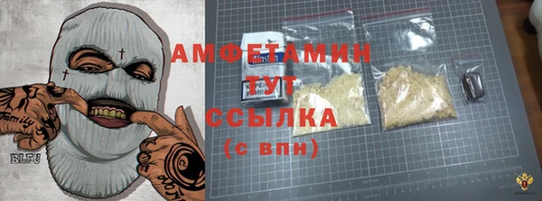 метамфетамин Богородск