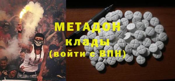 трава Белокуриха