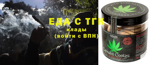 трава Белокуриха