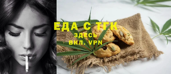 метамфетамин Богородск