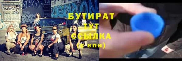кокаин VHQ Белоозёрский
