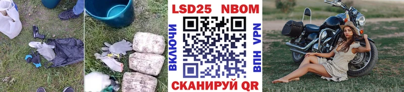Лсд 25 экстази кислота Оха