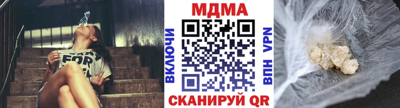 MDMA Molly  Оха 