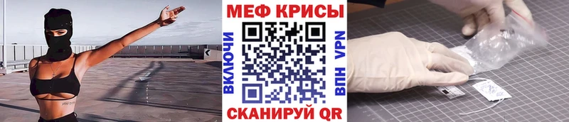 Мефедрон mephedrone  ОМГ ОМГ рабочий сайт  это телеграм  Оха 