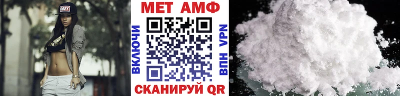 продажа наркотиков  Оха  МЕТАМФЕТАМИН Methamphetamine 