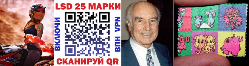 Наркотические марки 1500мкг  Оха 